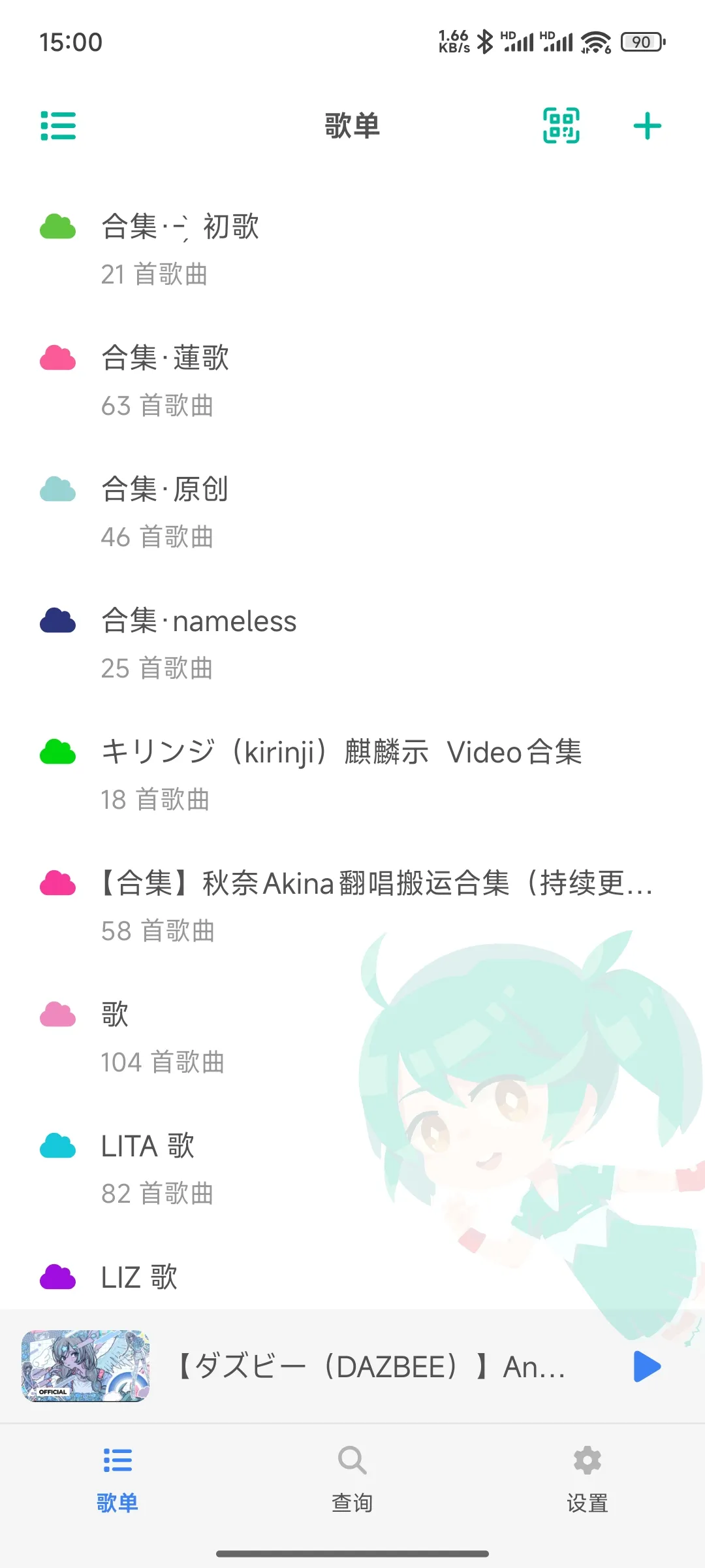 第一步